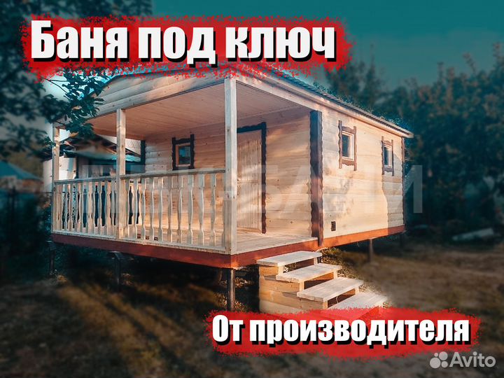 Баня Милена