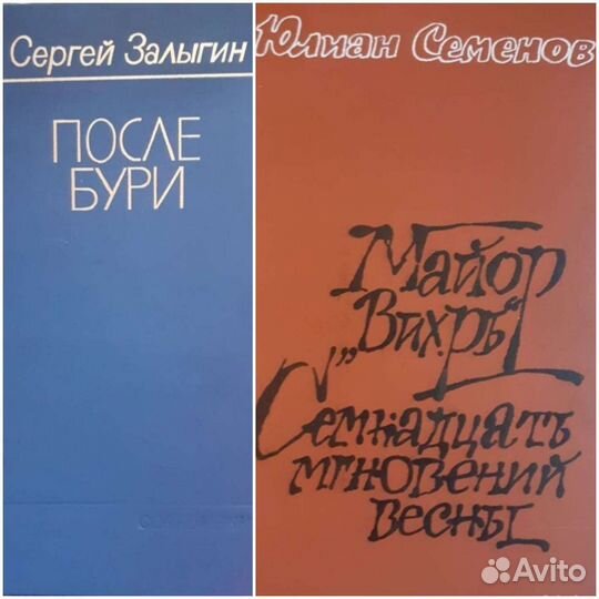 Книги разные