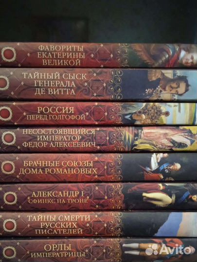 Книги история