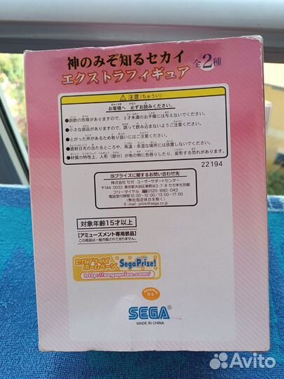 Аниме. Элизия де Рукс Има