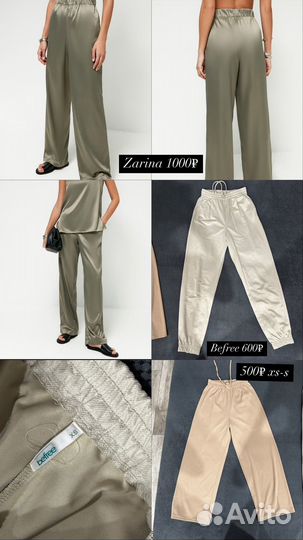 12 storeez брюки