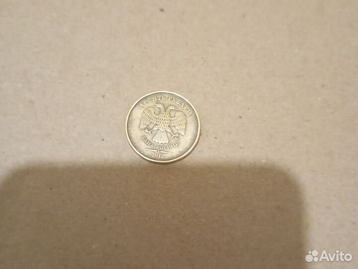 Монета ммд 2013 года