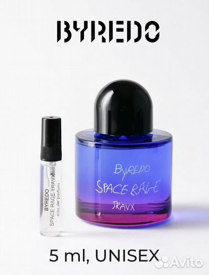 Парфюм Byredo 5 мл