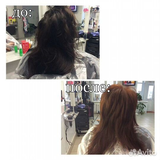 Парикмахерские услуги