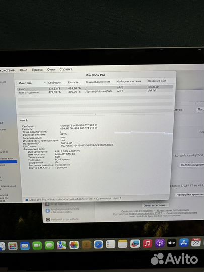 Macbook pro 13 2020 i5 16gb 512