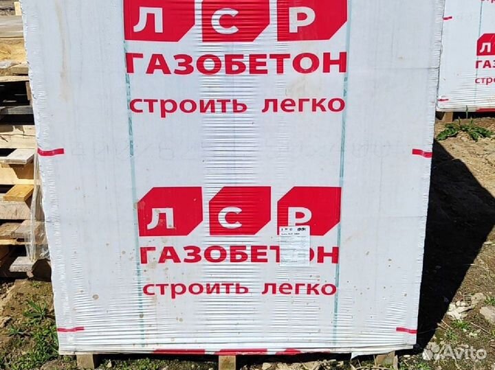 Блок газосиликатный
