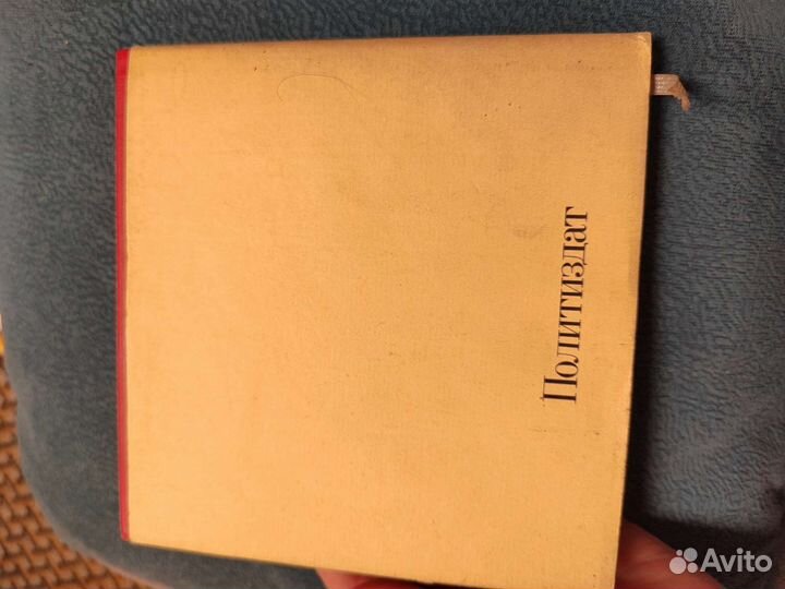 Манифест коммунистической партии 1982 г