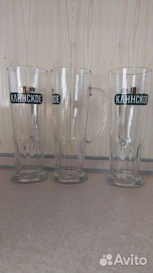 Пивная кружка