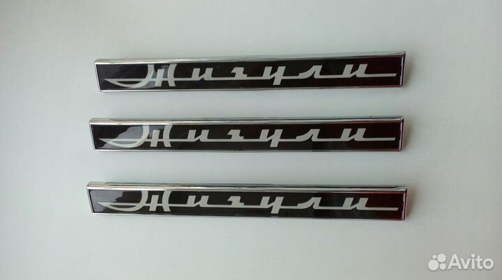 Орнамент багажника остеклованный, росчерк ваз 2103