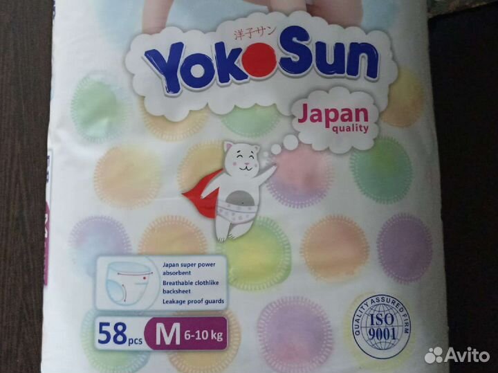 Подгузники трусики YokoSun M (6-10 кг.) 70 шт