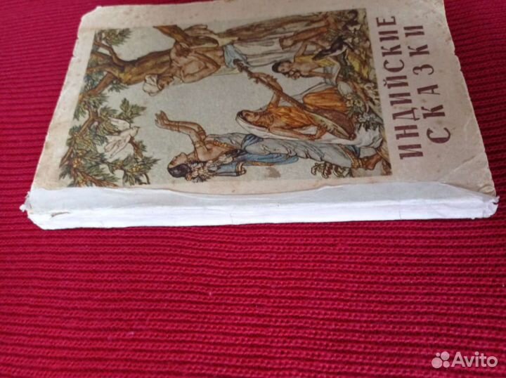 Книги советские 50-80гг.Букинистика