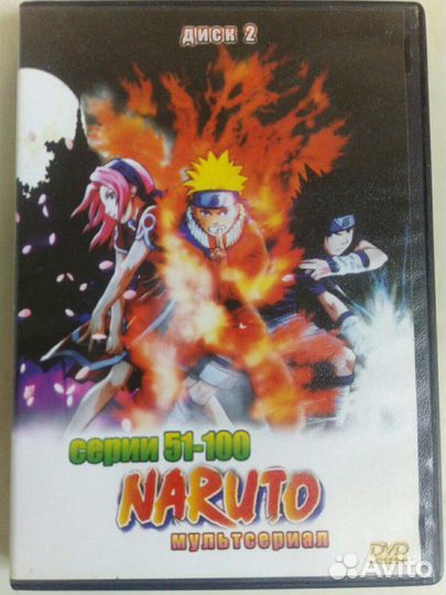 DVD диски naruto сериал