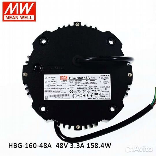 Блок питания для светодиодного освещения