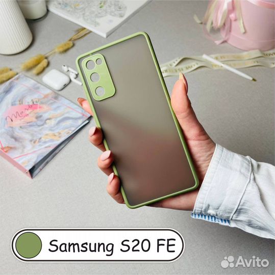 Чехол бампер для Samsung S20 FE