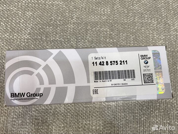 Фильтр Масляный BMW