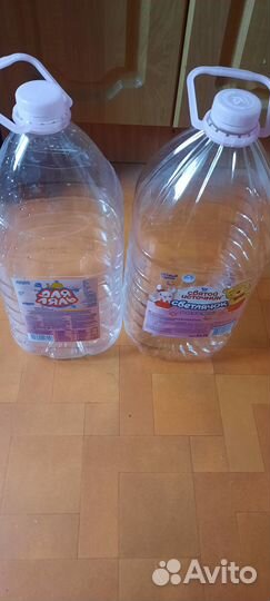 Бутылки 5 л. от детской воды