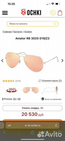 Очки ray ban aviator оригинал