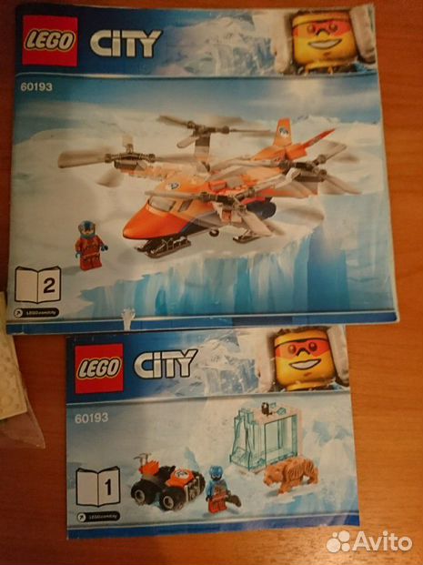 60193 lego city sale