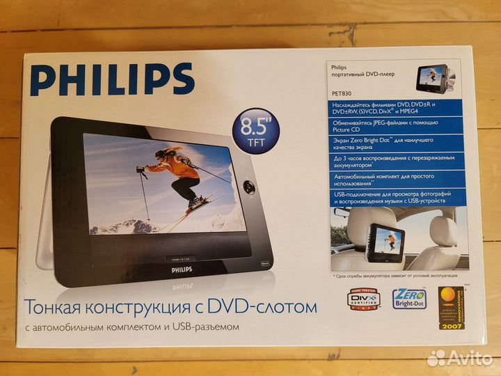 Dvd проигрыватель philips