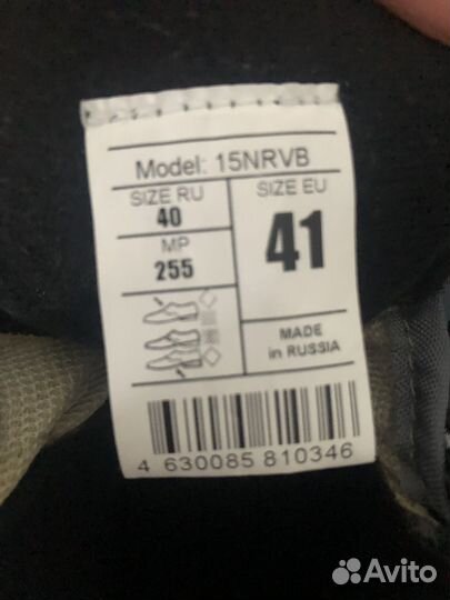 Лыжные ботинки