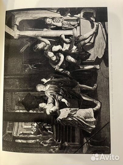 Европейская живопись В польских собраниях