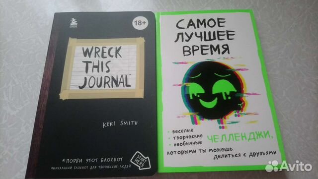 Блокнот для творчества