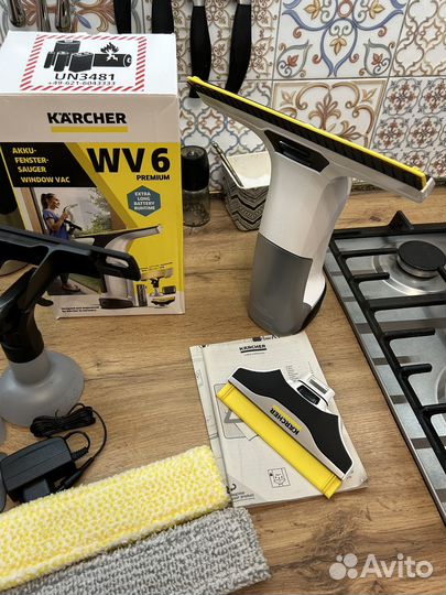 Стеклоочиститель Karcher WV 6 Plus желтый