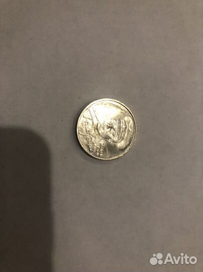 Монета 2001 год 12 апреля Гагарин ммд