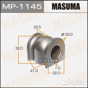 MP-1145 втулка стабилизатора переднего 21мм Ho