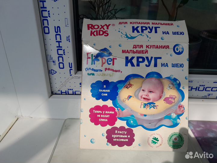 Круг на шею Flipper Roxy Kids, Погремушка Canpol