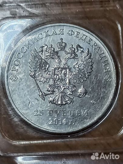 Монеты Юбилейный олимпиада сочи 2014