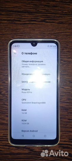 Мобильные телефоны poco