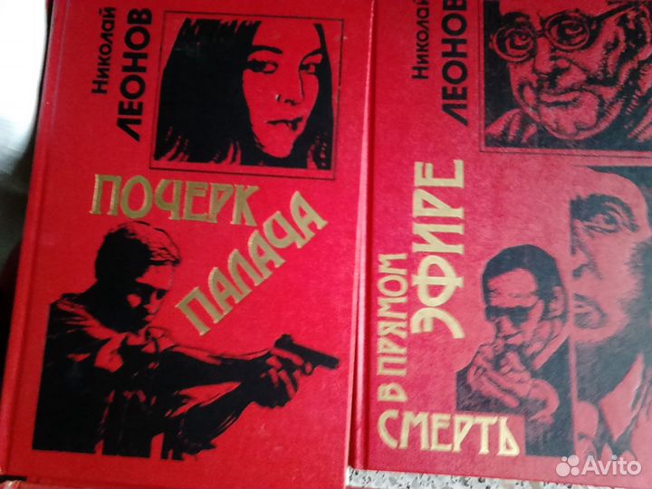 Исторические романы и детективы