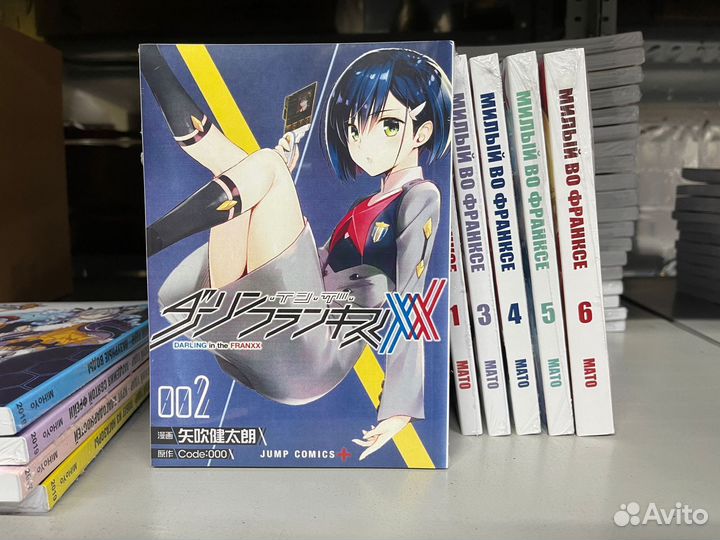 Манга Милый Во Франксе