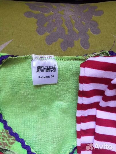 Костюм гномика