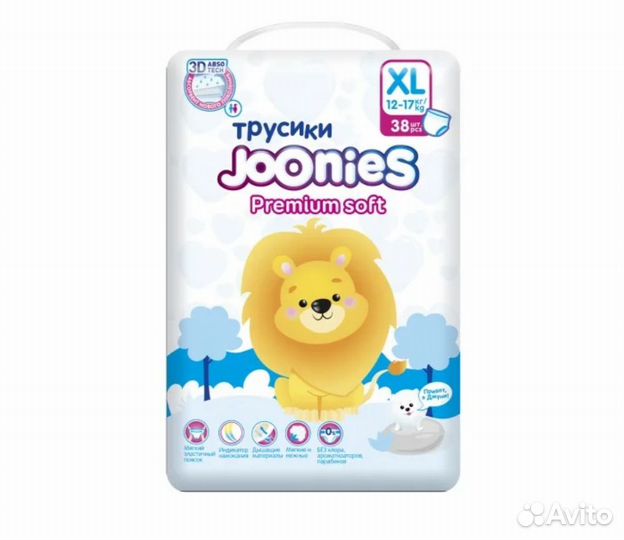Подгузники (трусики) Joonies Premium. Доставка