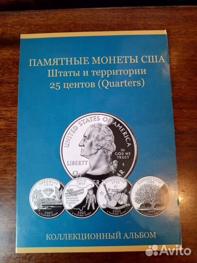 Коллекционное альбом с 25 центовыми монетами США
