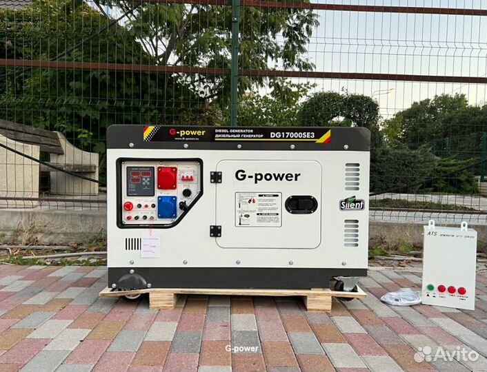 Дизельный генератор 14 кВт g-power трехфазный с по