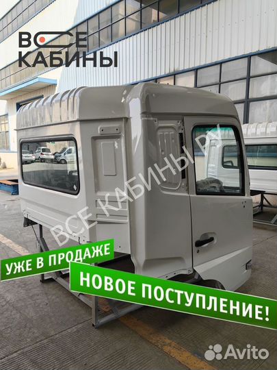 Каркас кабины isuzu giga