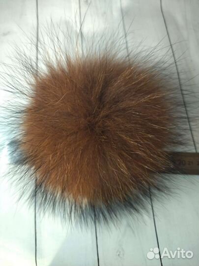 Помпоны натуральные