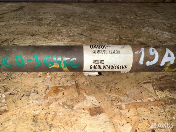 Привод передний левый Kia Ceed CD SW универсал 1.6