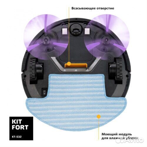 Робот пылесос