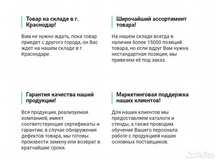 Провод сип 4 4х16