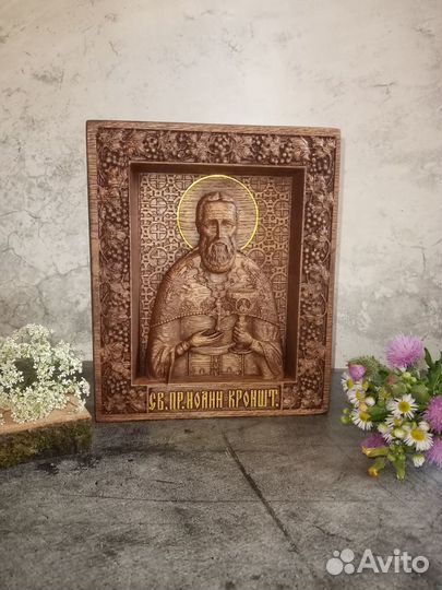 Икона Иоанн Кронштадский(Дерево,Роспись Золотом)