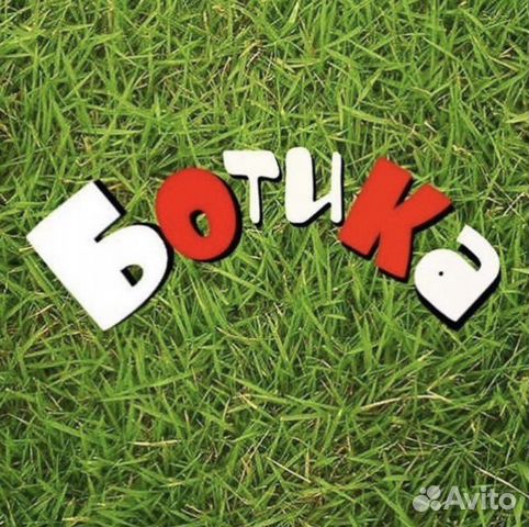 Продавец консультант в магазин мужской одежды