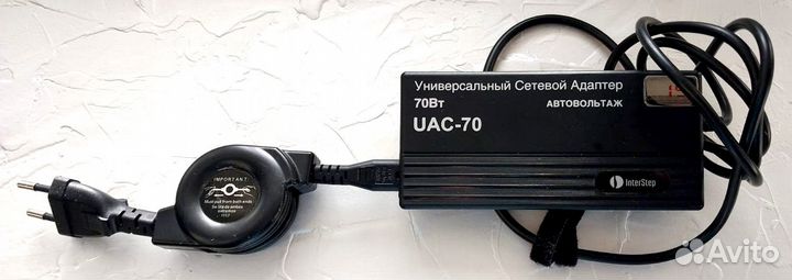 Универсальный адаптер InterStep UAC-70 B