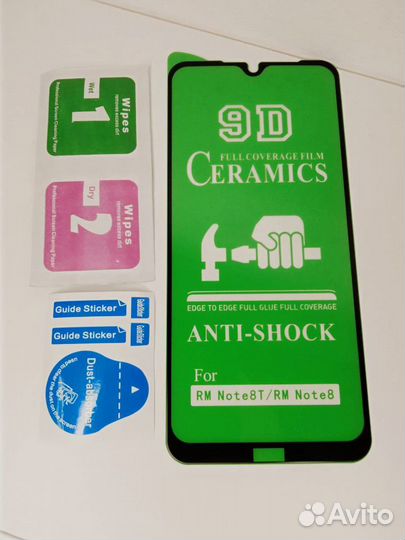 Защитное стекло Xiaomi Redmi Note 8T