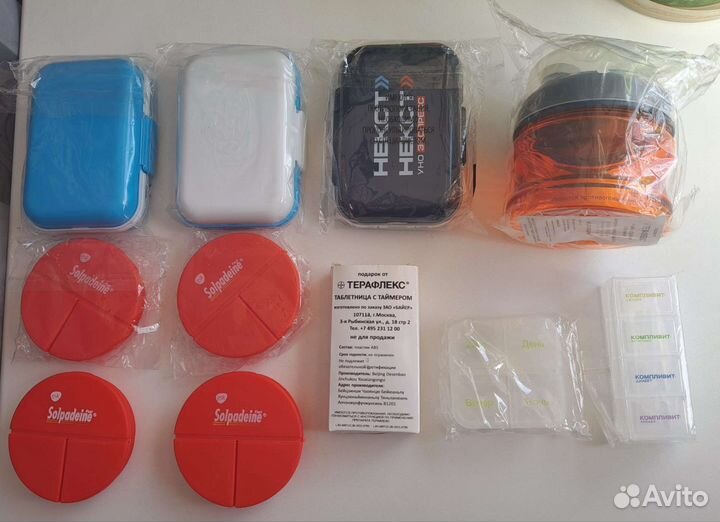 Таблетница (бокс, контейнер, мини-органайзер)