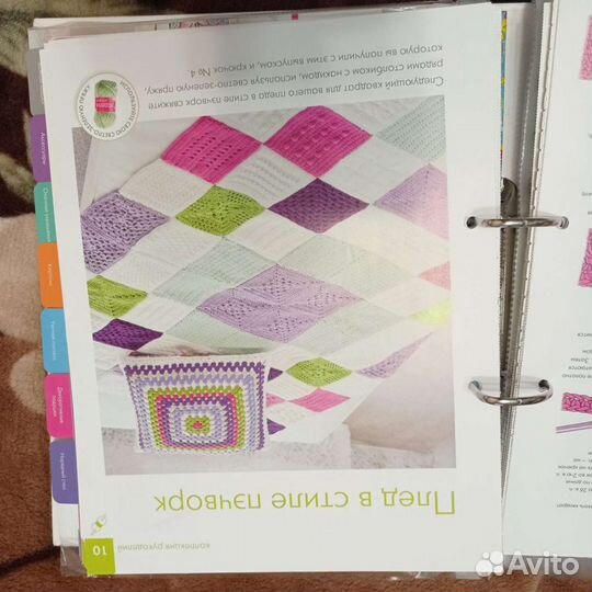 Вязание, шитье, вышивка