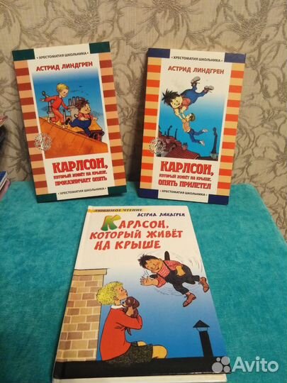 Детские книги пакетом